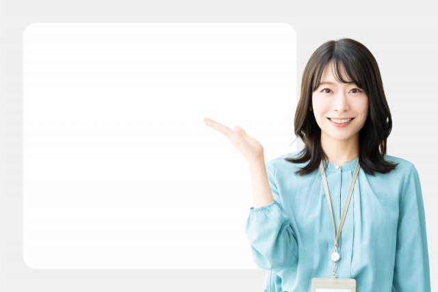 柔軟な働き方