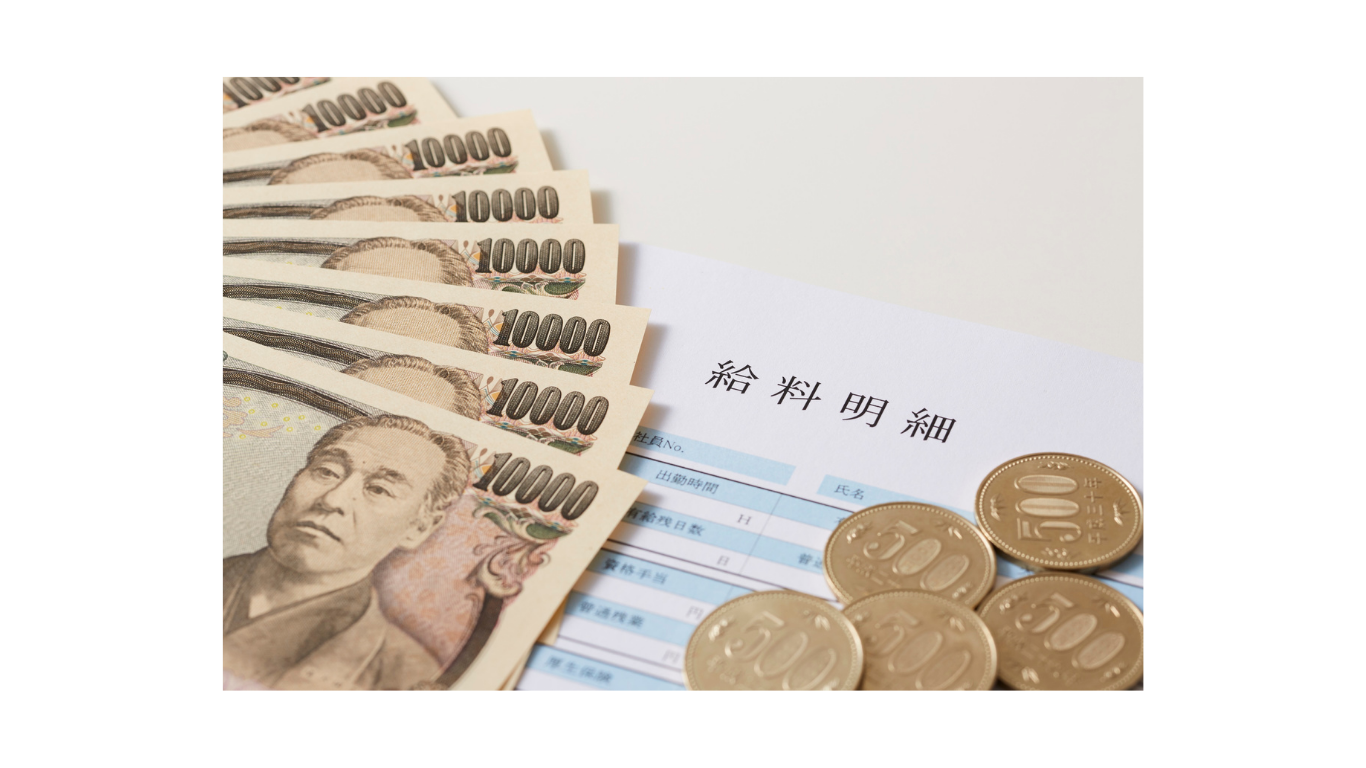 経費を上手に使おう