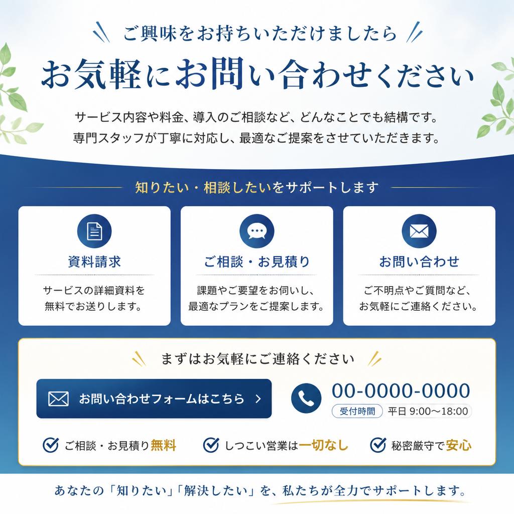 あなたの理想の働き方を見つけよう！