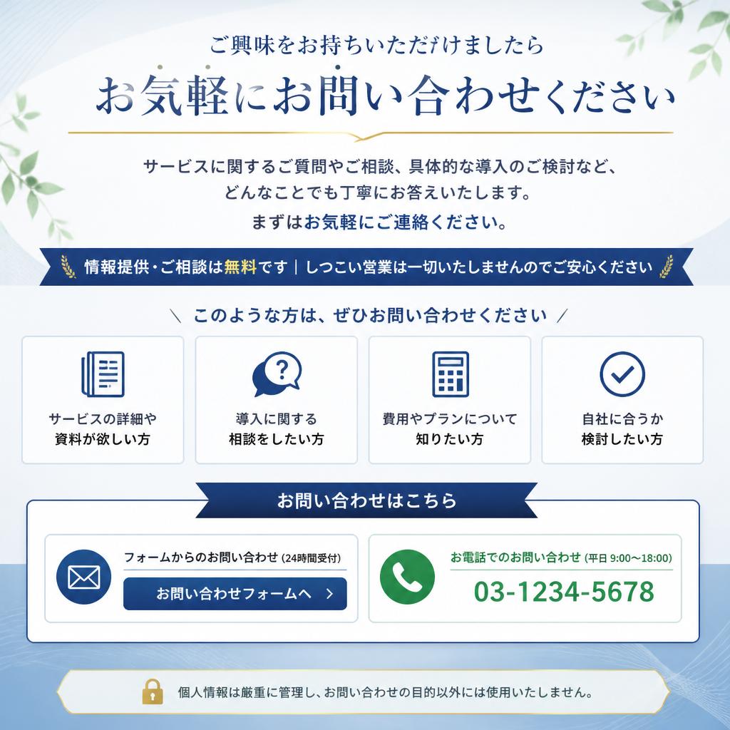 あなたの理想の働き方を見つけよう！