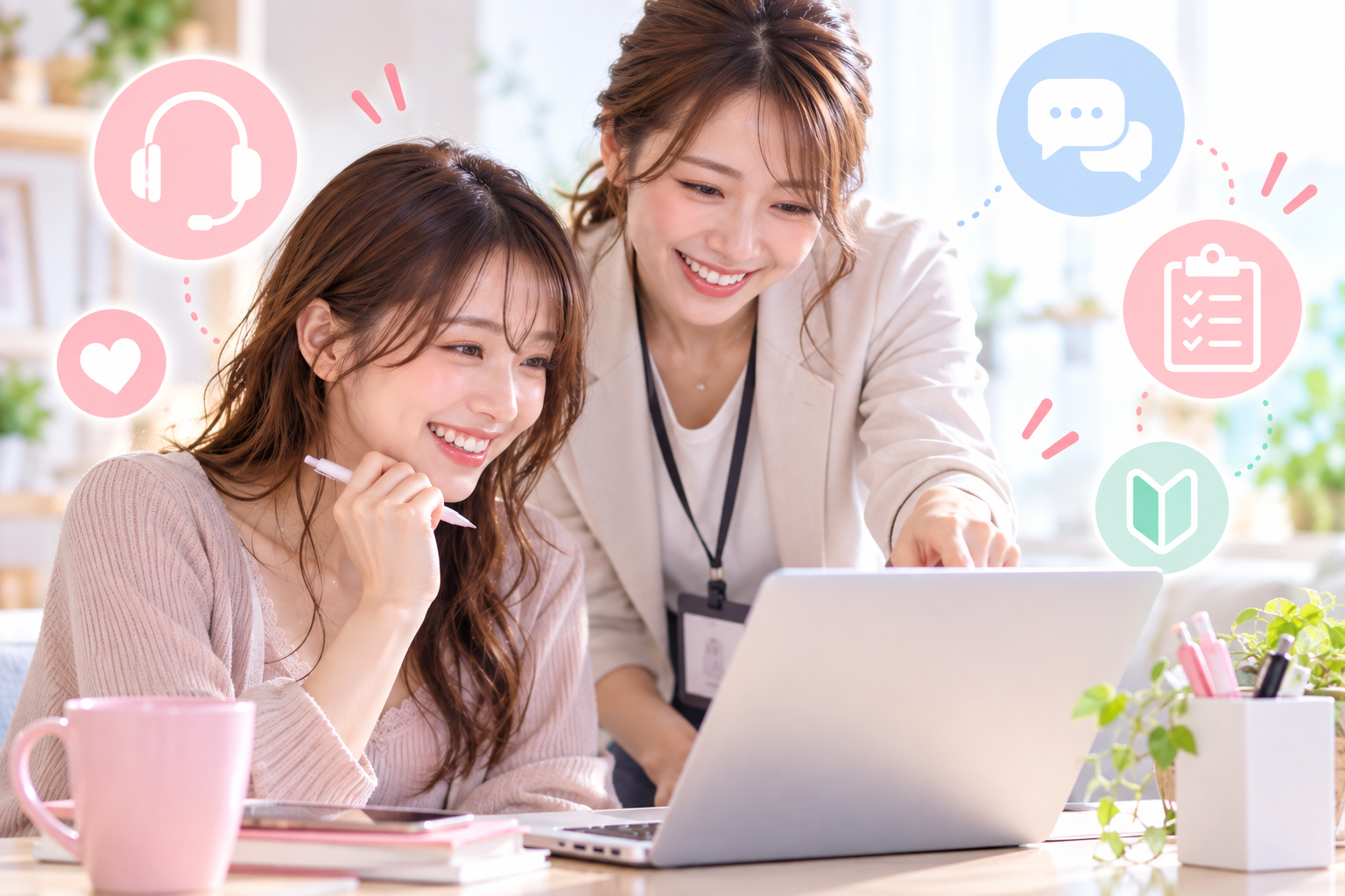 企業からの手厚いサポート